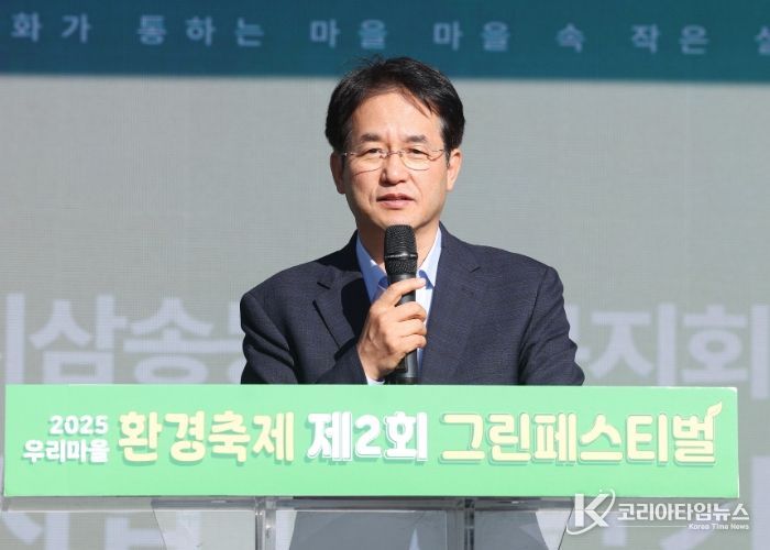 ‘2025 우리마을 환경축제 제2회 그린페스티벌’에서 인사말 중인 이동환 고양특례시장