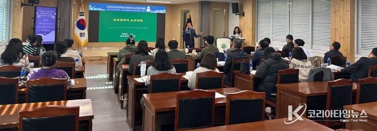 청송교육지원청, 2025년 교육공무직 업무담당자 노무관리 컨설팅 실시