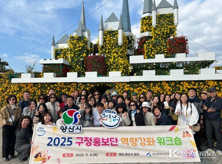 양산서 역량강화 연수회 진행