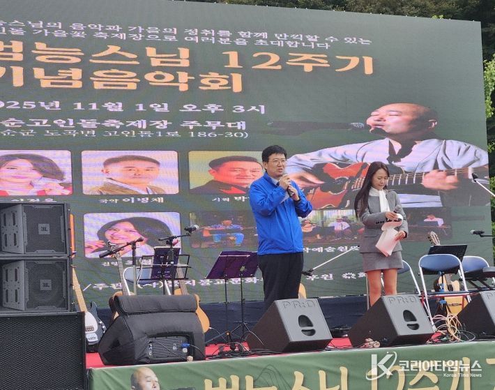 이호범 화순부군수 축사 모습