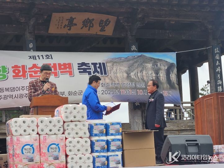 공로패를 시상하고 있는 이호범 부군수