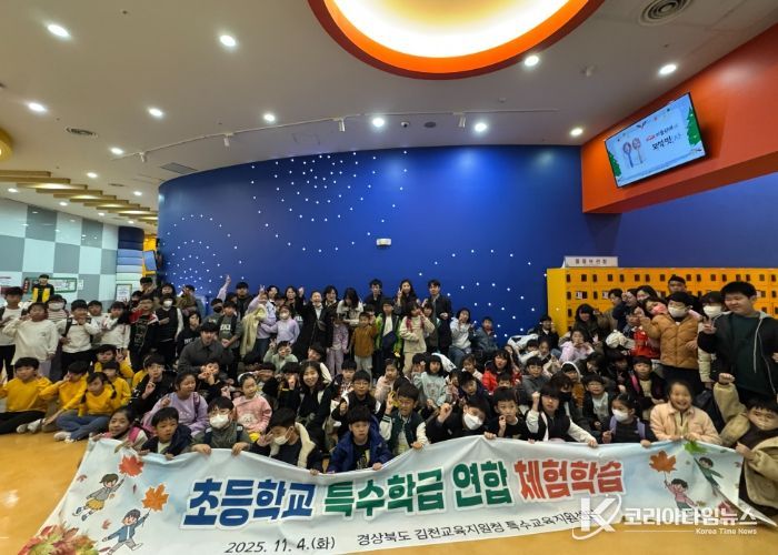 함께 배우고 함께 자라는 즐거운 하루