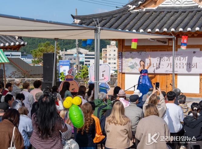 고창문화관광재단, 전통과 현대가 어우러진 ‘가을 음악회’