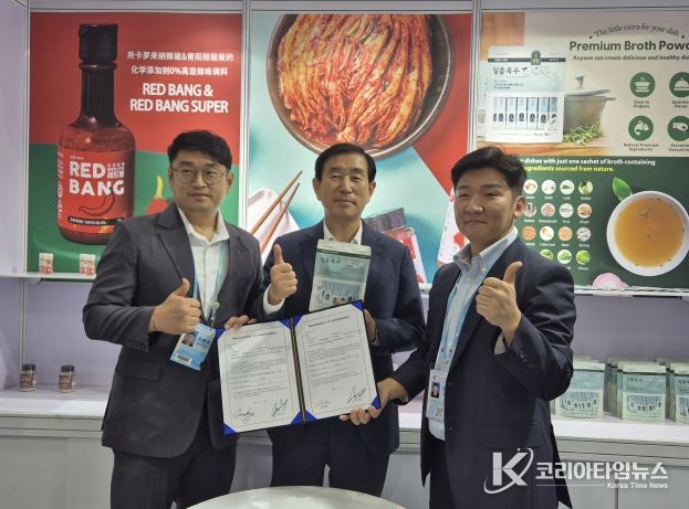 충주시, 중국 신위시와 우호교류 협약 체결(광저우 수출입상품 교역회에서 수출계약 사진-왼쪽부터(주)코어그린 강민규 상무, 조길형 충주시장, 관계자)