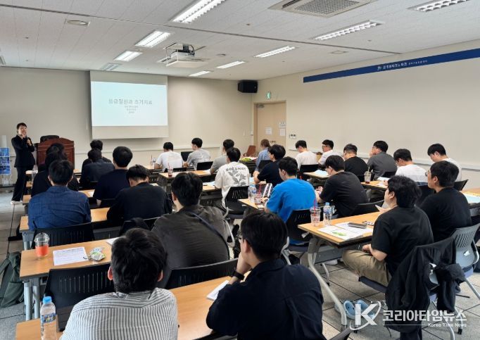 공중보건의사 응급대응역량 강화 집합교육