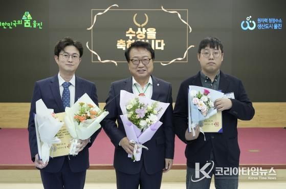 왼쪽 죽변면 김민수 주무관, 오른쪽 평해읍 김상엽 주무관