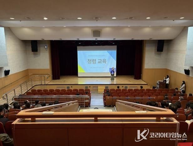 파주교육지원청, “청렴이 행정의 기준”행정실장 실무형 청렴교육