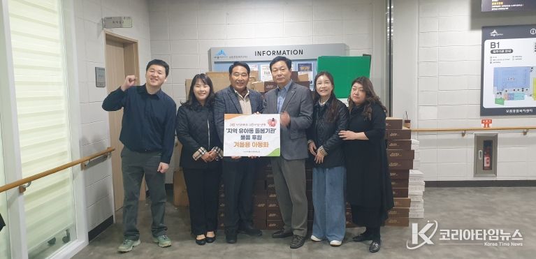 세종시사회서비스원, 유아들에게 따뜻한 마음 전달