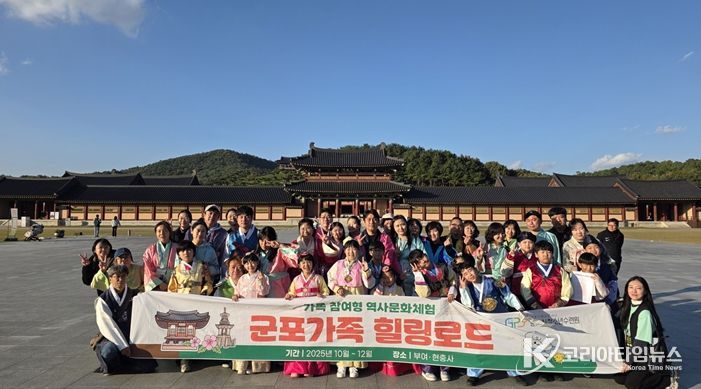 백제문화단지(충남 부여)에서 한복체험을 위한 환복 후 단체사진 촬영