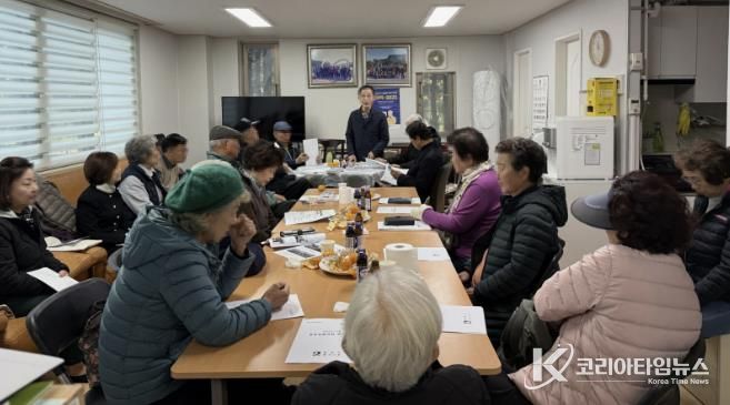 수원시 팔달구 화서2동, 경로당협의회 11월 월례회의 개최