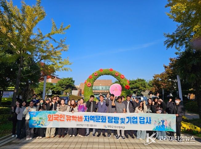 5일 진행한 외국인 유학생 지역문화 탐방 및 기업 견학