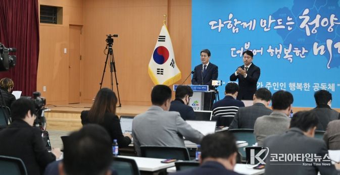 농어촌 기본소득 시범사업 기자회견