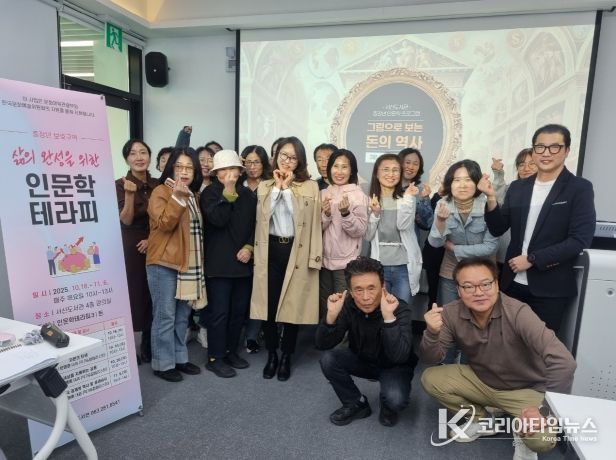 서신도서관, 삶의 완성을 위한 인문학테라피 ‘중장년 보호구역’ 성료