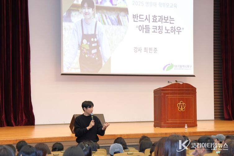 영유아학부모교육