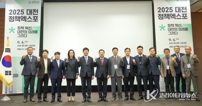2025 정책엑스포 화두는“미래지향적 행정통합”