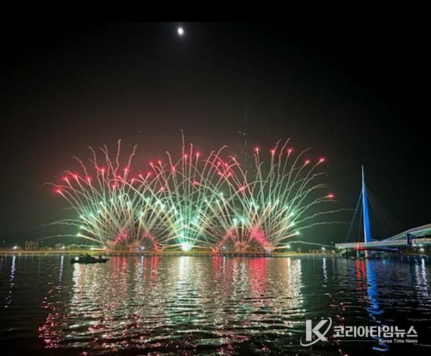 창원시, 제25회 마산가고파국화축제, 불꽃쇼로 가을밤 수 놓았다