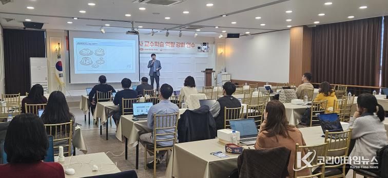 홍천교육지원청, ‘인공지능(AI) 기반 디지털교육혁신 역량강화 연수’ 운영