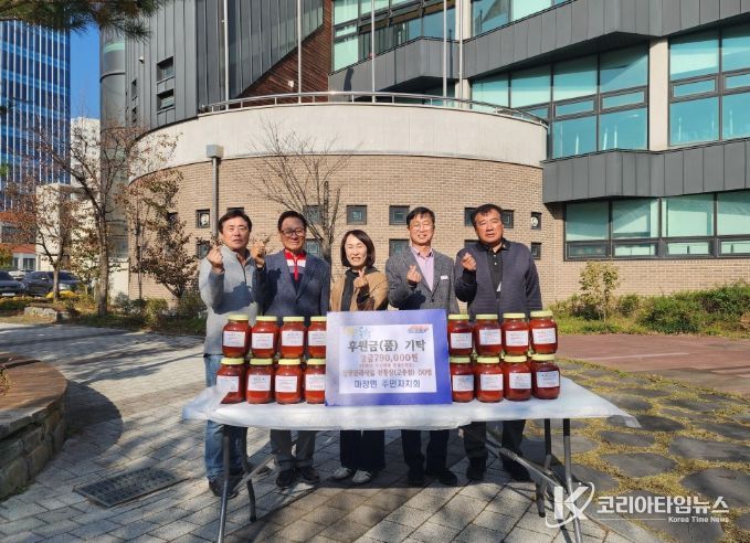 마장면 주민자치회의 따뜻한 손길, 전통장·천연세제 판매 수익금으로 나눔 실천