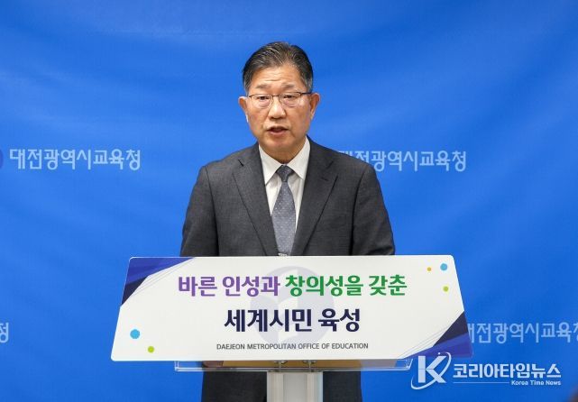 2026학년도 수능 브리핑