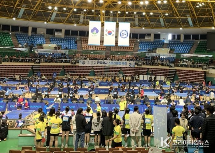 제18회 전국학교스포츠클럽 축전 탁구대회 전북서