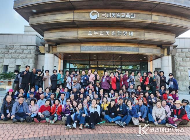 대한노인회 고성군지회 부설 노인대학 수학여행