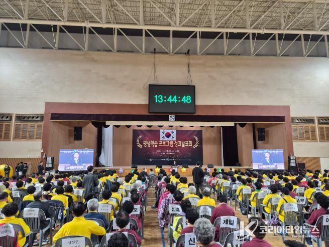 고성군, 2025 평생학습 프로그램 성과발표회 성황리에 개최