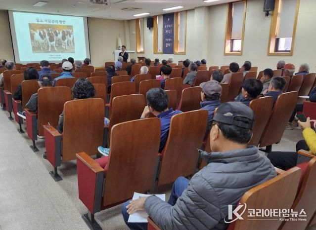 염소 사육 기술 전문교육