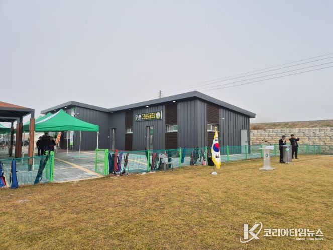 양산그라운드골프장 개장