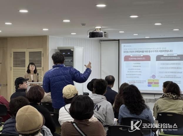 지난 10월 찾아가는 설명회 사진