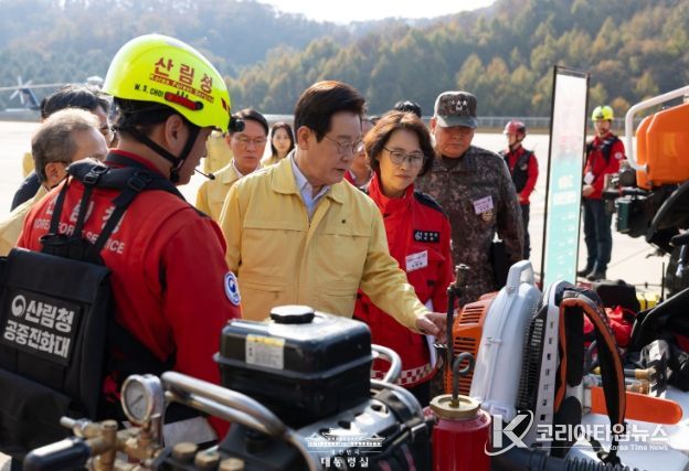 산불진화 관·군 합동훈련 점검