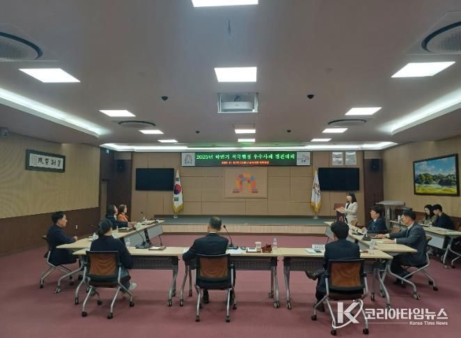 공주시, 하반기 적극행정 ‘우수사례’ 5건 선정