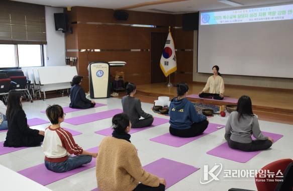태안교육지원청, 2025 특수교육 담당자 심리 지원 역량 강화 연수 실시