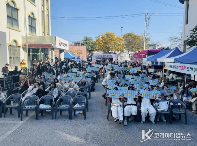 여주청소년문화의집, 청소년 행복놀이터 성료