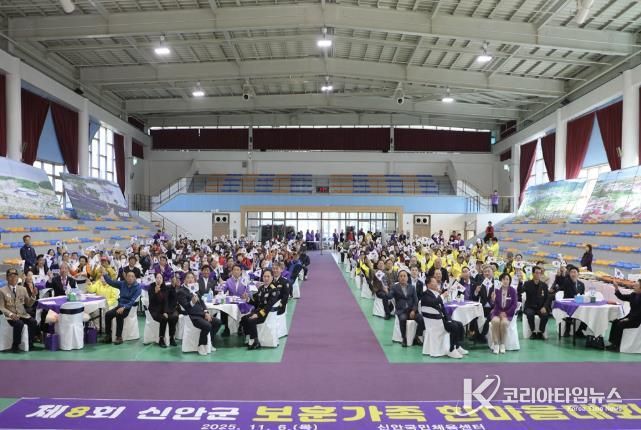 지난 6일, 신안국민체육센터에서 열린 ‘제8회 신안군 보훈가족 한마음 대회’