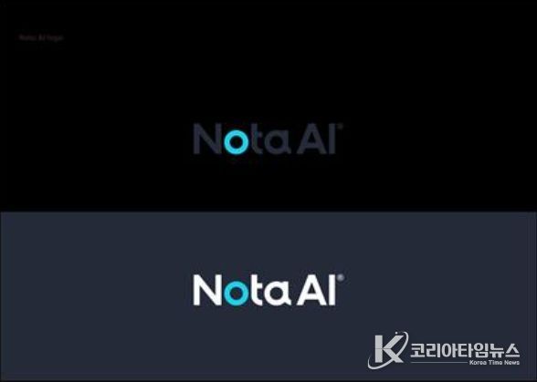 제주혁신성장센터 Route330 입주기업“(주)노타”, 코스닥 신규 상장 쾌거