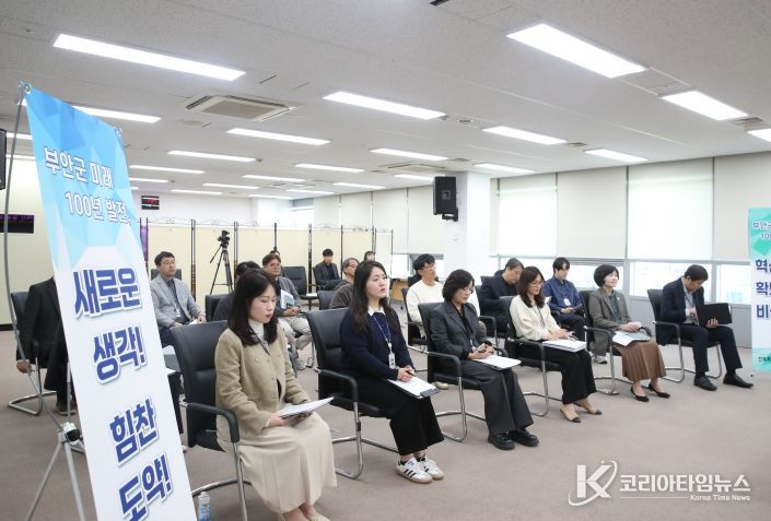 2026년 신규시책‧국가예산 발굴 최종보고회