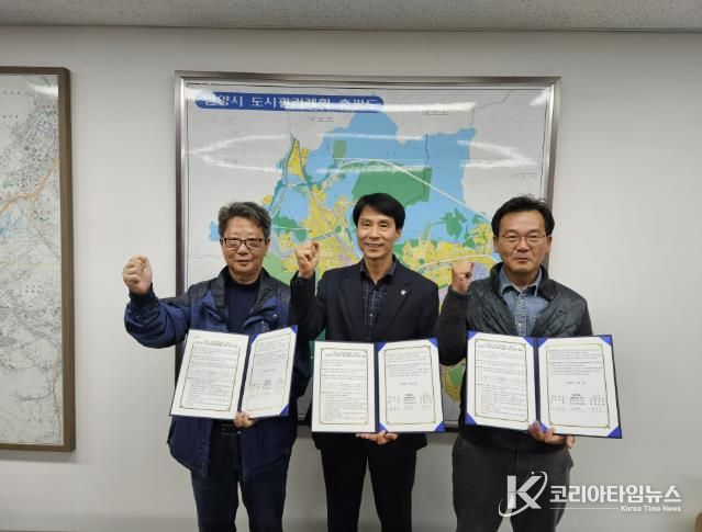 안양시, 치매전문요양원 건립 감리단·시공사와 지역경제 활성화 업무협약