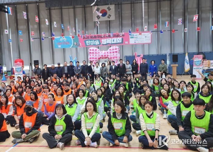 하남시 사회복지종사자, 하나로 뭉쳤다!