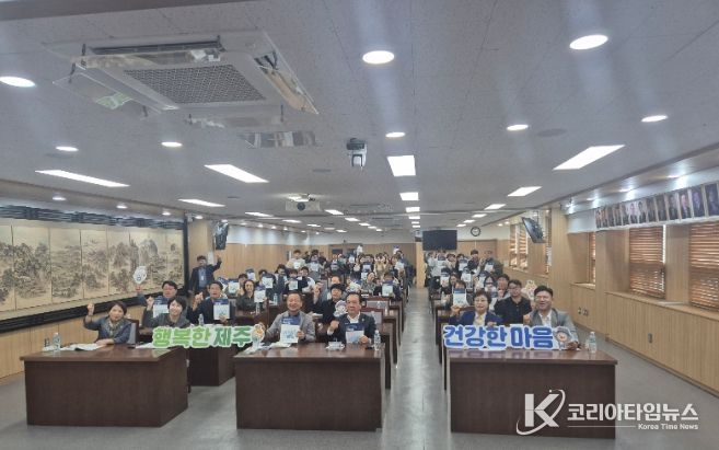 제주도, 정신질환·장애 당사자 중심 주거지원 방안 모색