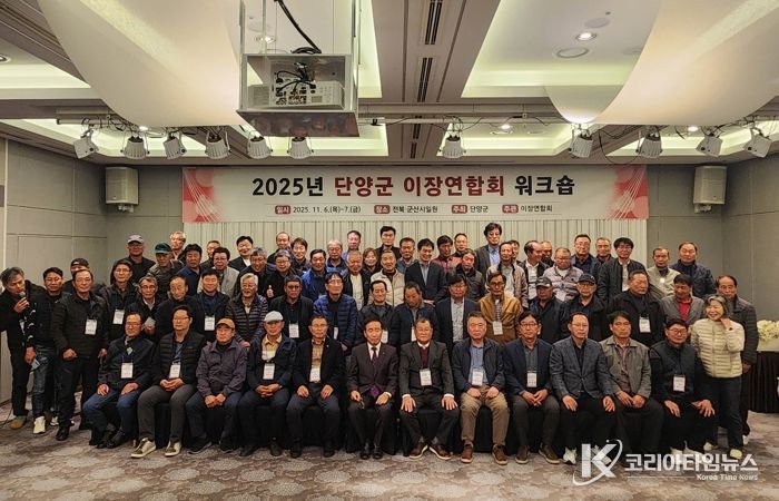 워크숍 단체사진