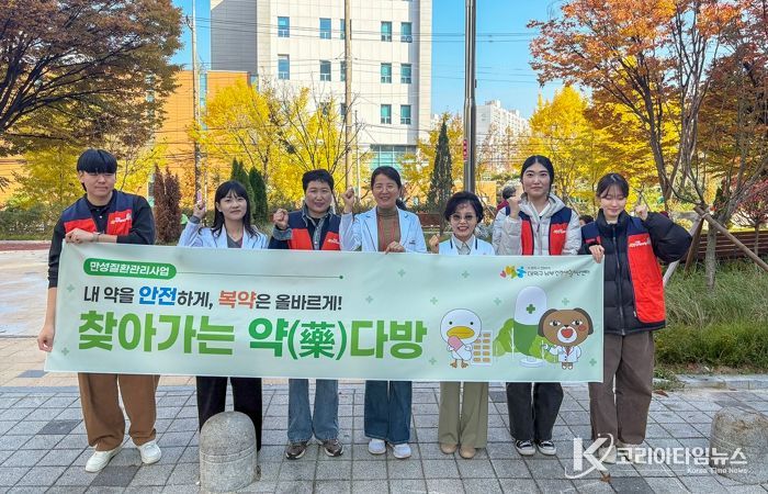 대전 대덕구 다학제팀이 7일 지역 건강 취약 계층 가정을 방문하는 ‘찾아가는 약(藥)다방’ 만성질환 관리 서비스를 마친 후 파이팅을 외치며 기념 촬영을 하고 있다.