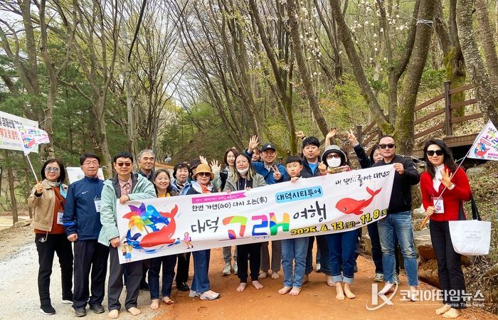 대전 대덕구 시티투어 ‘대덕 고래(Go來)여행’ 생태힐링코스에 참여한 관광객들이 계족산 황톳길에서 기념 촬영을 하고 있다.
