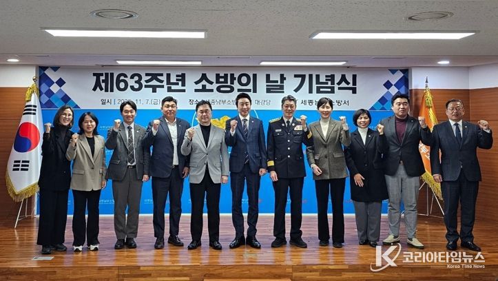 세종남부소방서, 8일 더하기예술제에서 화재예방 캠페인 실시