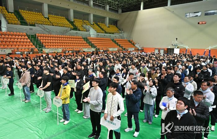 정선군, ‘화합과 소통으로 하나 되는’ 공직자 한마음대회 개최