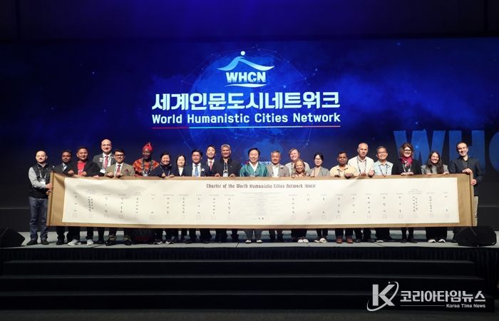 안동시, 인문가치로 세계도시를 잇다