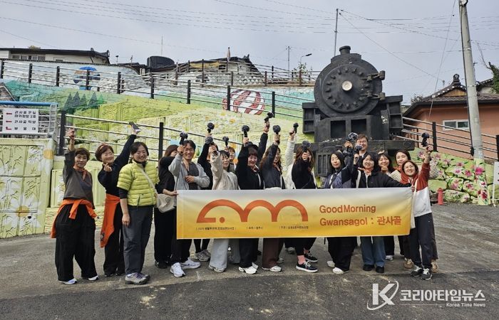 영주시, ‘굿모닝! 관사골’ 평범한 아침이 특별해지는 곳