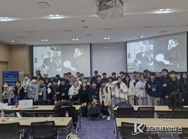 울산교육청이 8일 울산과학기술원에서 운영한 '지역사회와 연계한 학생 인문학 교실' 에 참가한 학생들이 기념사진을 찍고있다.