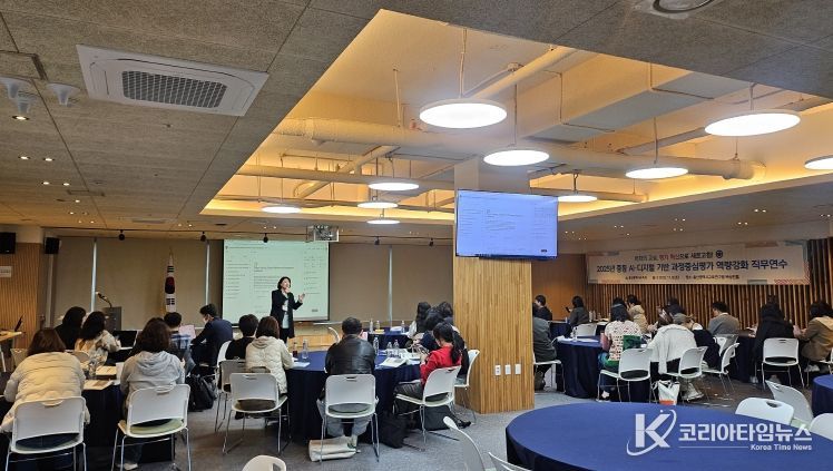 울산교육청이 8일 교육연구정보원에서 주관한 '과정 중심 평가 역량 강화 연수' 참가자들이 연수를 듣고있다.