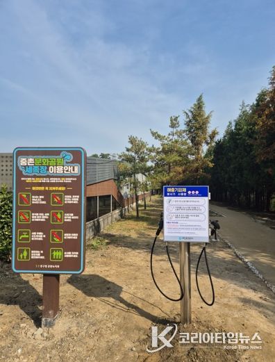 대전 중구, 해충 기피제 분사기 설치