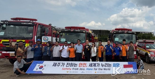 제주도, 인도네시아에 소방차량 6대 무상 기증